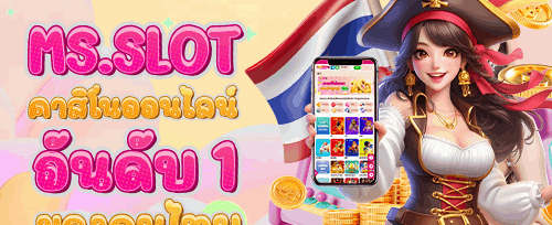 แจ็คพอตรายวัน promotion image